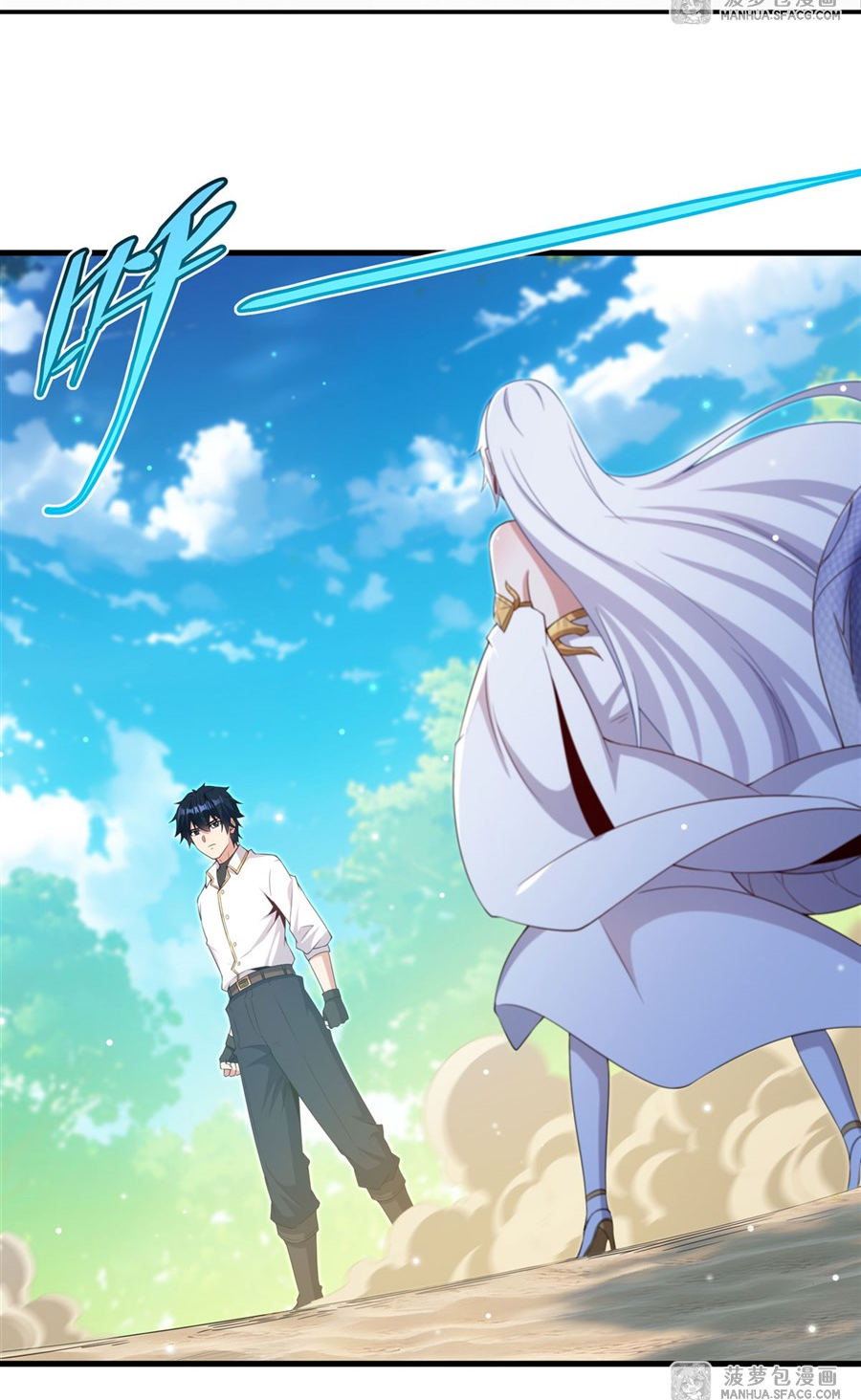 Shut Up, Evil Dragon! I don't want to raise a child with you anymore ตอนที่ 25 หน้า 3