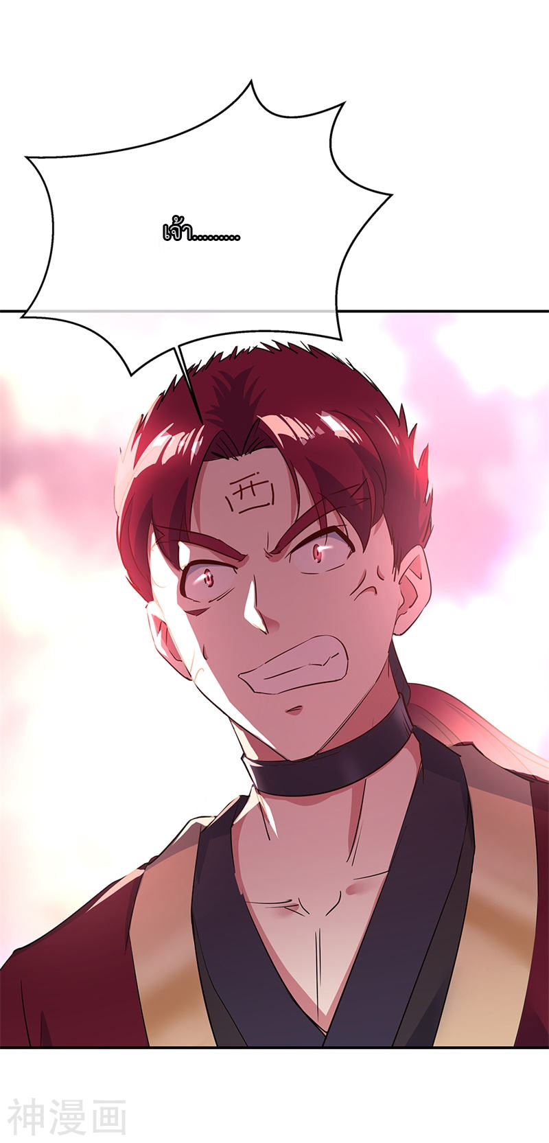 peerless battle spirit ตอนที่ 185 หน้า 25