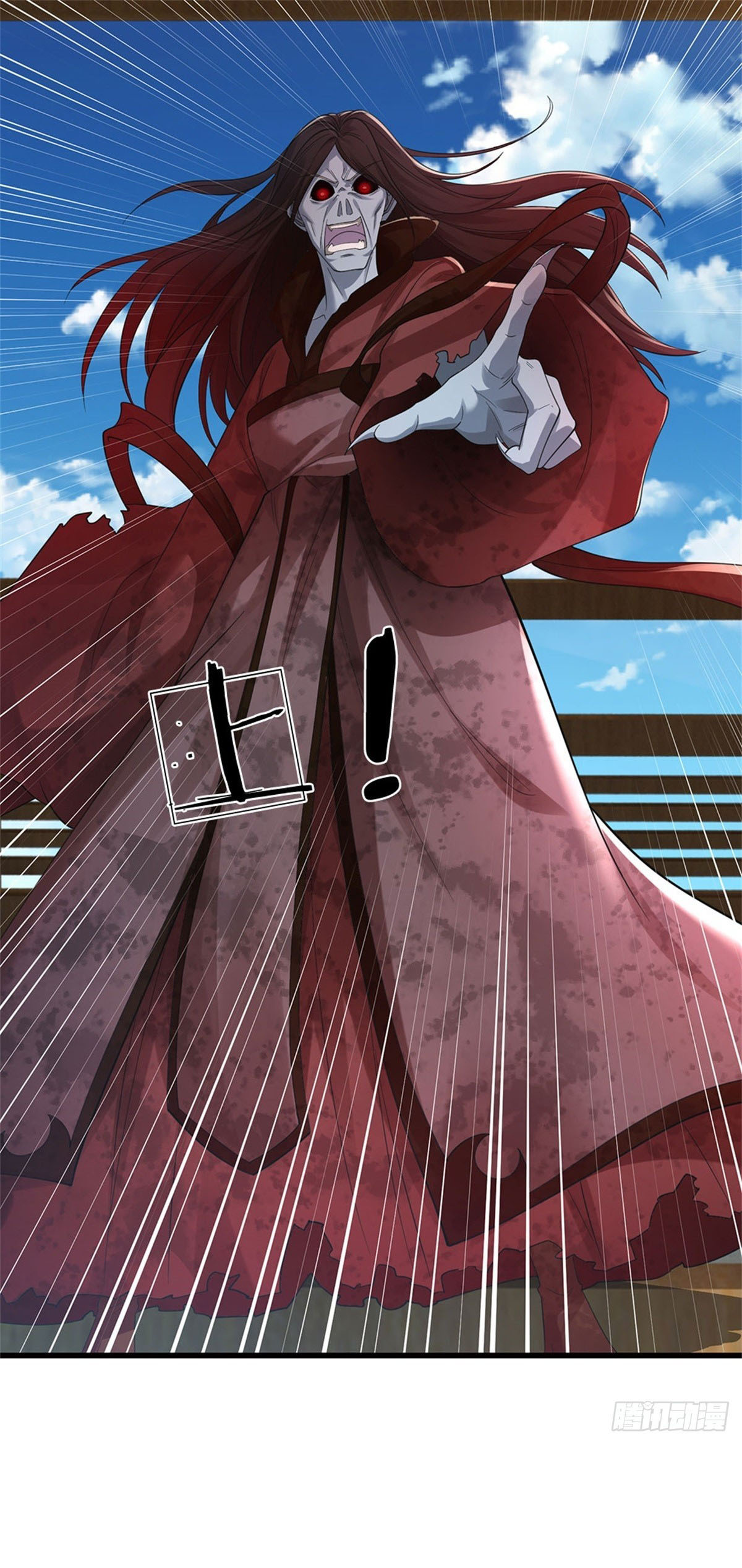 I Am Invincible in the Fantasy World of the Apocalypse ตอนที่ 26 หน้า 34