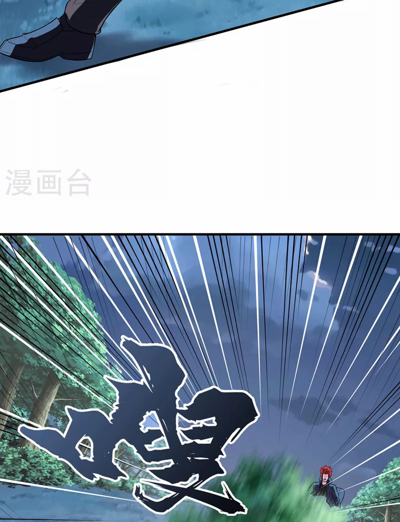 (จบ) Cultivate Immortality in The World of Superpowers (ปรมาจารย์ผู้ฝึกตนในโลกฮีโร่) ตอนที่ 20 หน้า 11