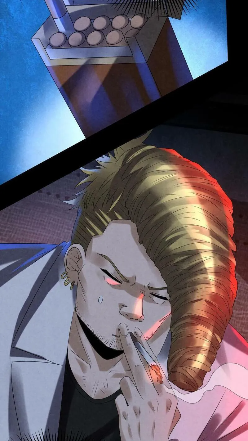 Overly Ferocious of Being Cautious ตอนที่ 86 หน้า 26