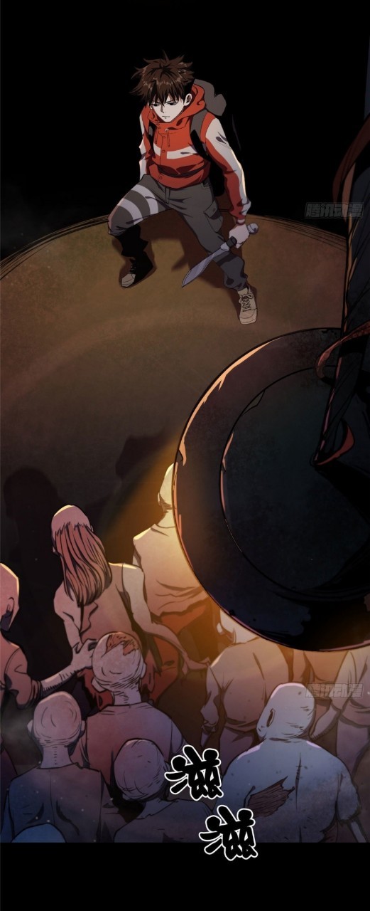 รูเล็ตเวิลด์ สุ่มไอเทมเอาชีวิตรอด ตอนที่ 15 หน้า 17