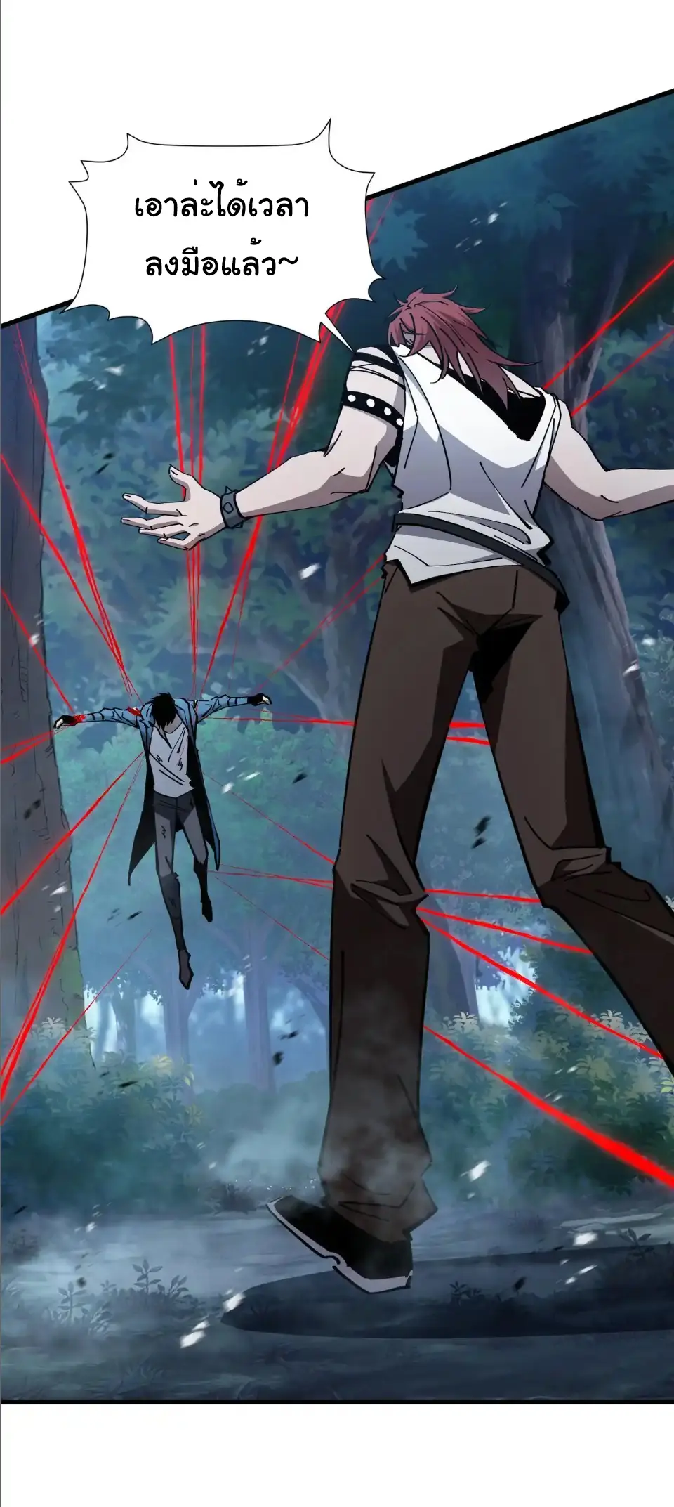 My Shadow Can Evolve Infinitely - เงาของฉันวิวัฒนาการได้ไม่สิ้นสุด! ตอนที่ 20 หน้า 17