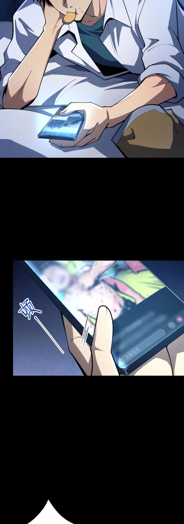 นักเรียนใหม่ระดับ SS แห่งสถาบันเวทมนตร์สุดแกร่ง ตอนที่ 1 หน้า 13