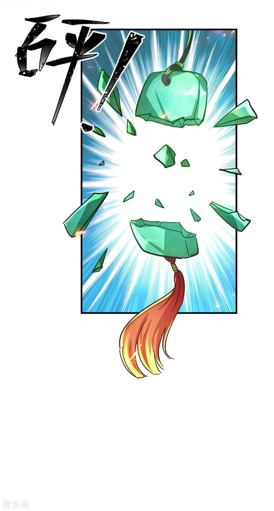 การกลับมาของจักรพรรดิศักดิ์สิทธ์ ตอนที่ 28 หน้า 2