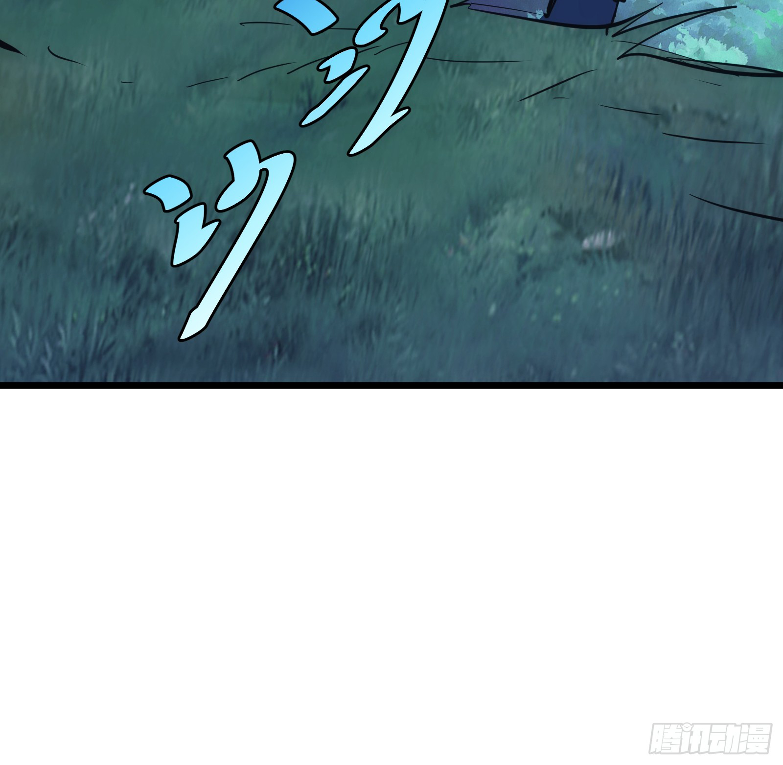 บังคับใจตัวเองก็ไร้เทียมทานได้ ตอนที่ 39 หน้า 50