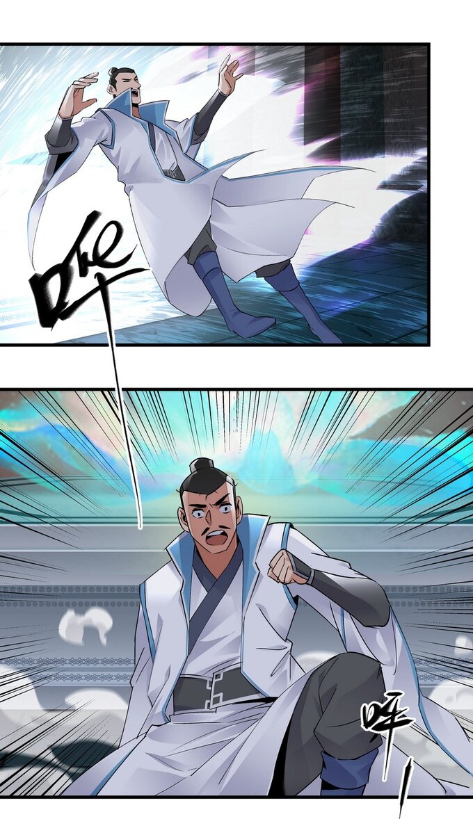 มหามรรคาสู่สวรรค์ ตอนที่ 23 หน้า 5