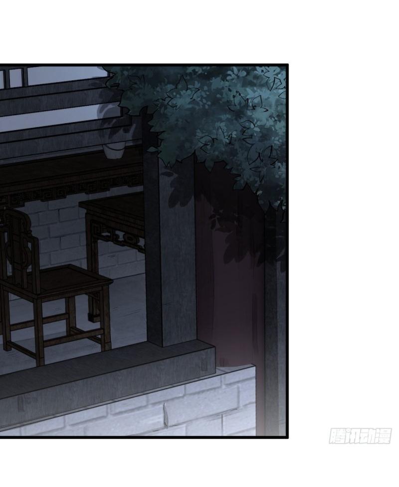 Lan Ke Qi Yuan ตอนที่ 68 หน้า 4