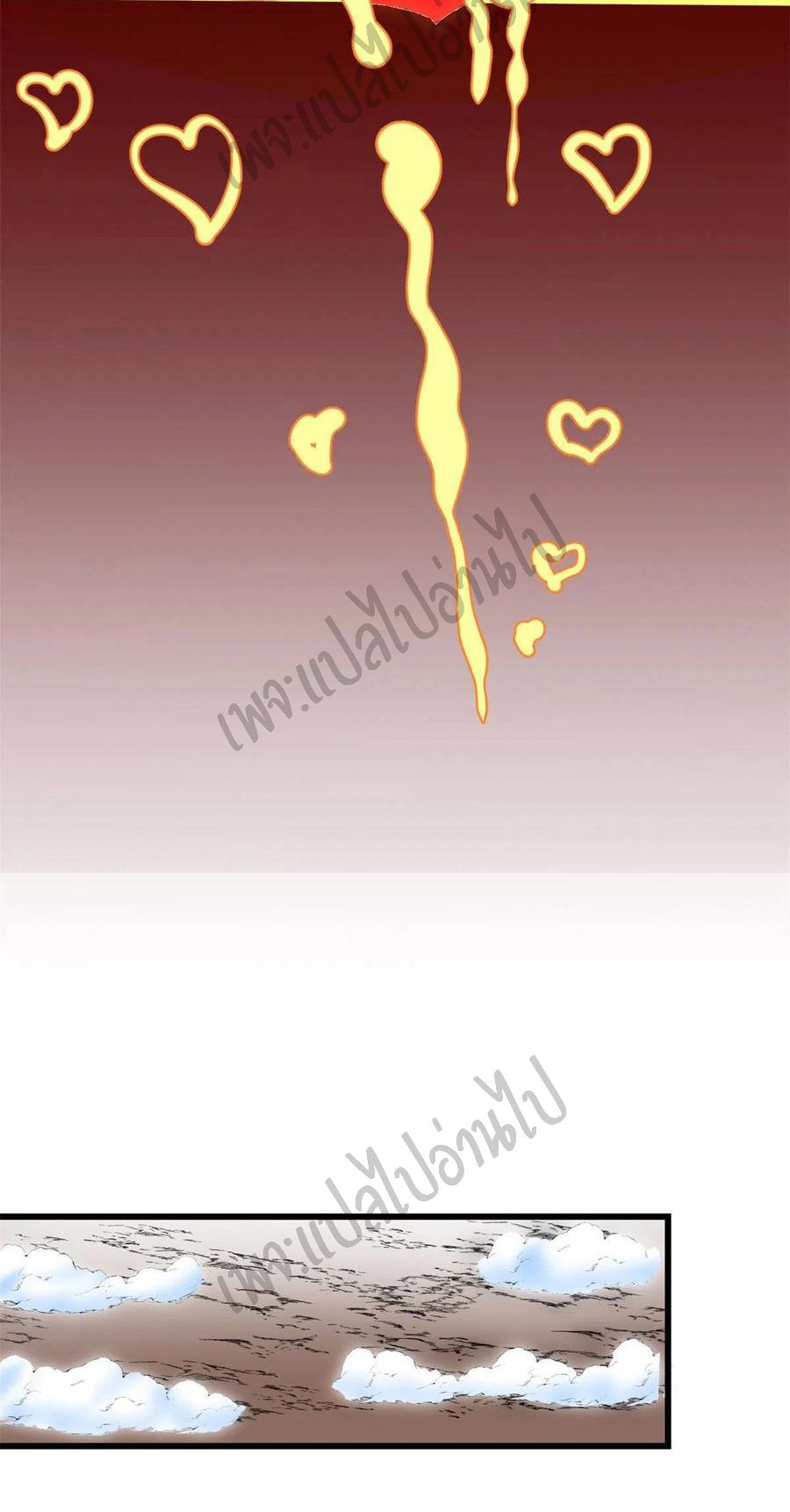 I might be a fake fairy ตอนที่ 155 หน้า 14