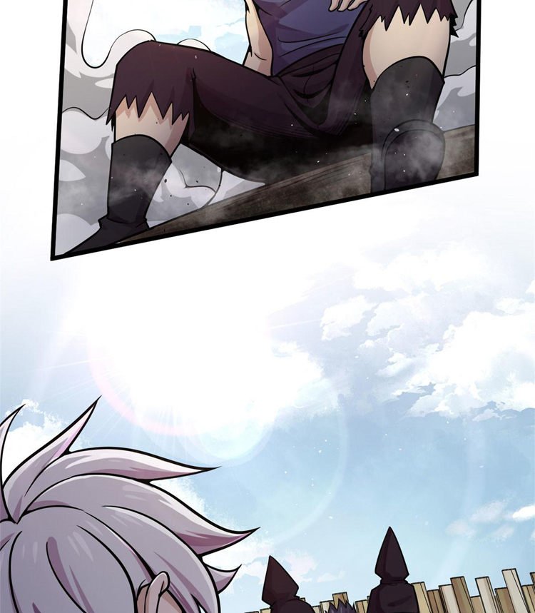 ยอดเซียนสัตว์วิญญาณ ตอนที่ 14 หน้า 39