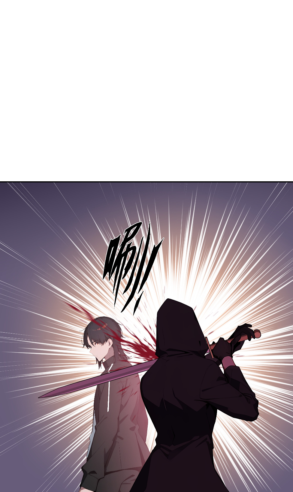 ราชาแห่งต้าซา~ ตอนที่ 12 หน้า 29