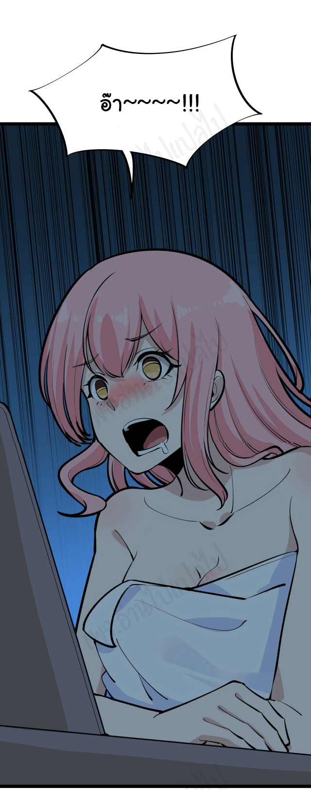 Sanjie Taobao Store ระบบร้านค้าเทพเจ้า ตอนที่ 171 หน้า 16