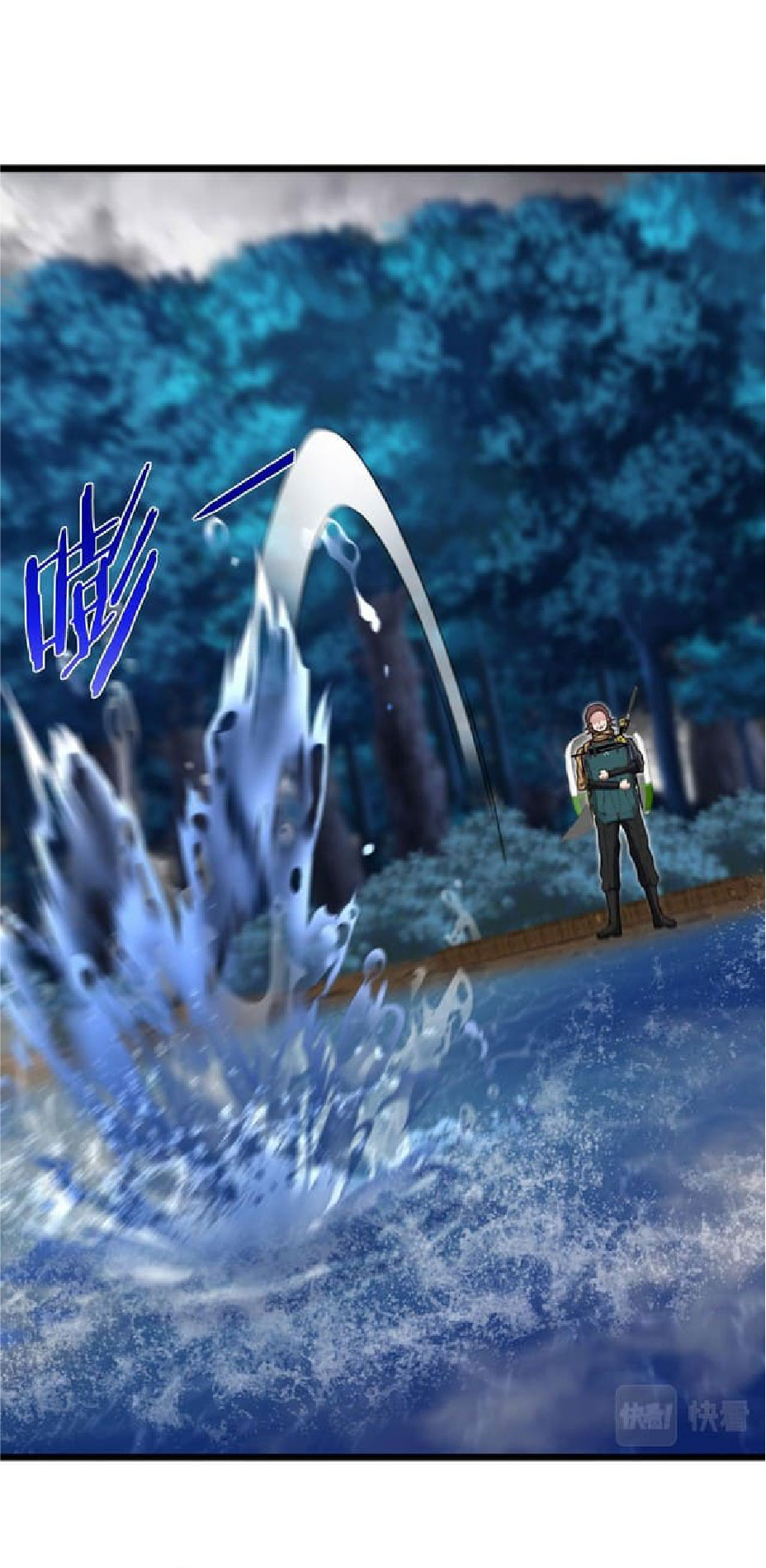 Super god system  ระบบสุดเทพ ตอนที่ 56 หน้า 42