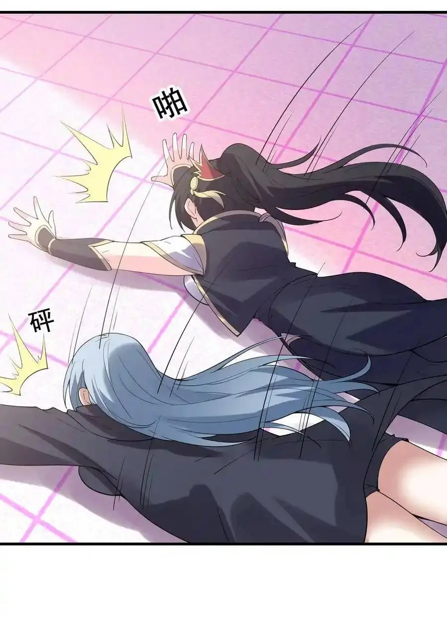 My Harem Is Entirely Female Demon Villains ตอนที่ 104 หน้า 14
