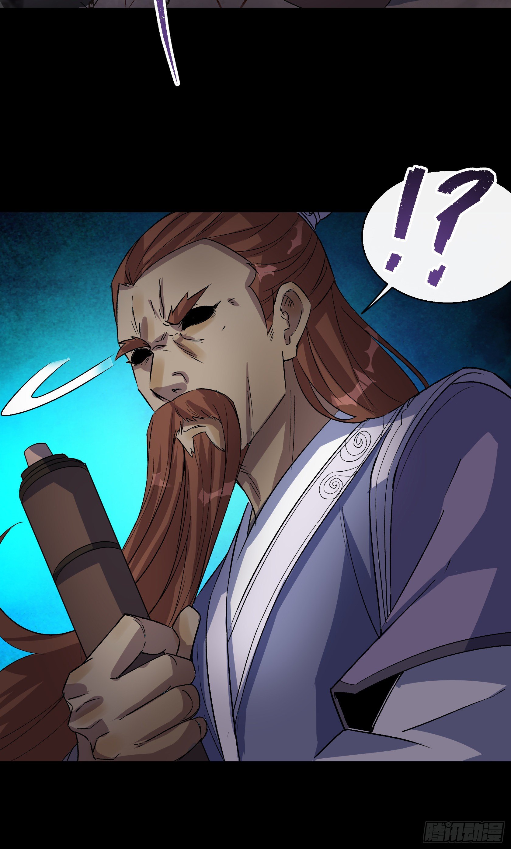 มหาปราชญ์ผู้ยิ่งใหญ่ ตอนที่ 33 หน้า 15