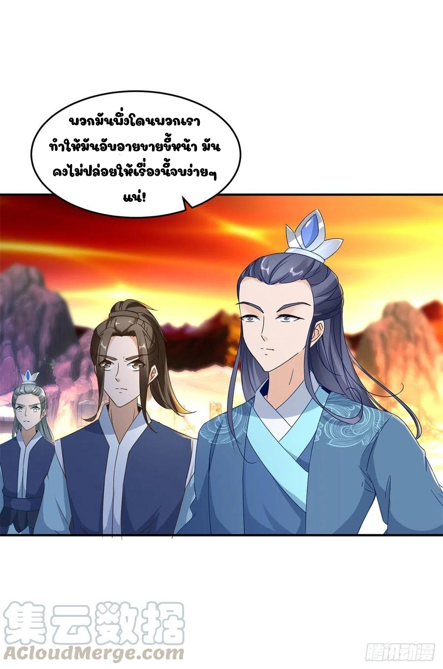 จักรพรรดิวิญญาณศักดิ์สิทธิ์ (ทันจีน) ตอนที่ 96 หน้า 21