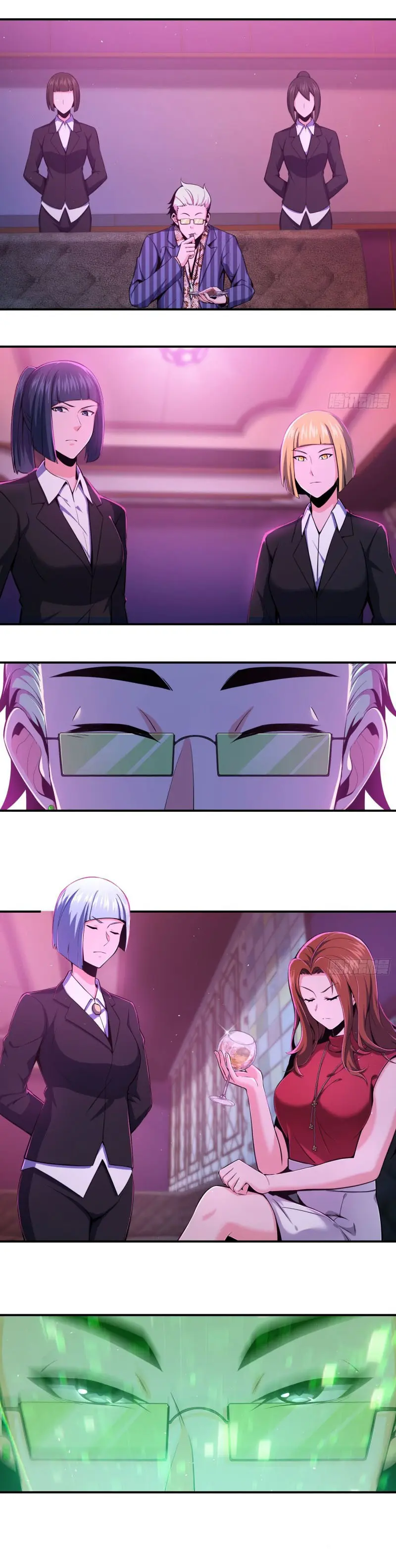 All starts with Ubume ตอนที่ 26 หน้า 24