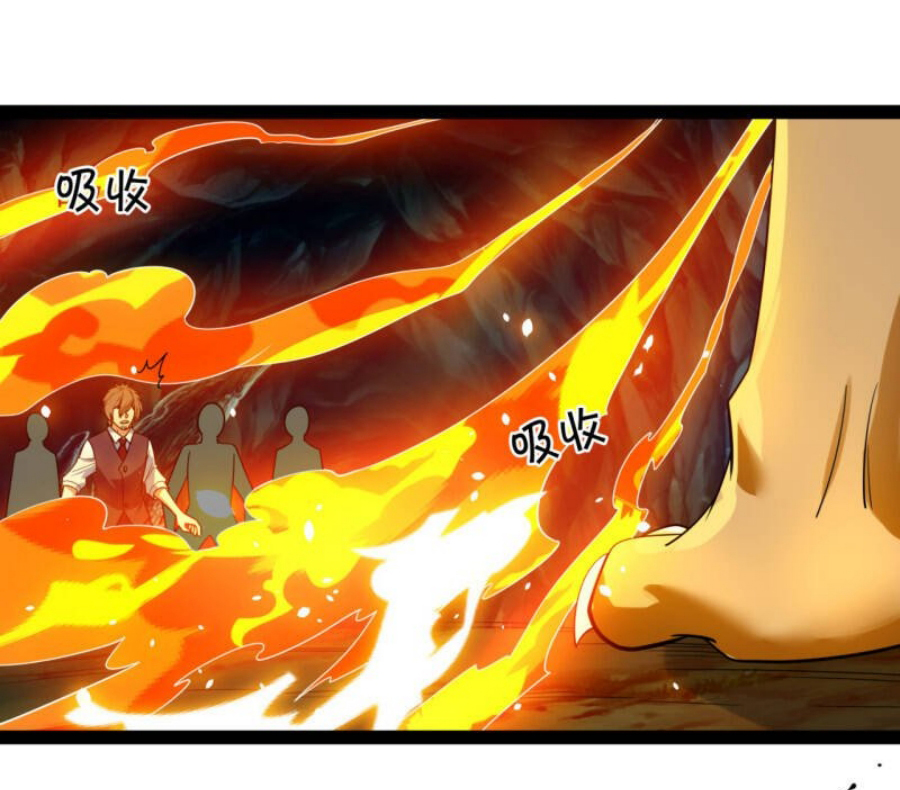 นครเซียนแห่งผู้ต่อต้านสวรรค์ ตอนที่ 191 หน้า 25