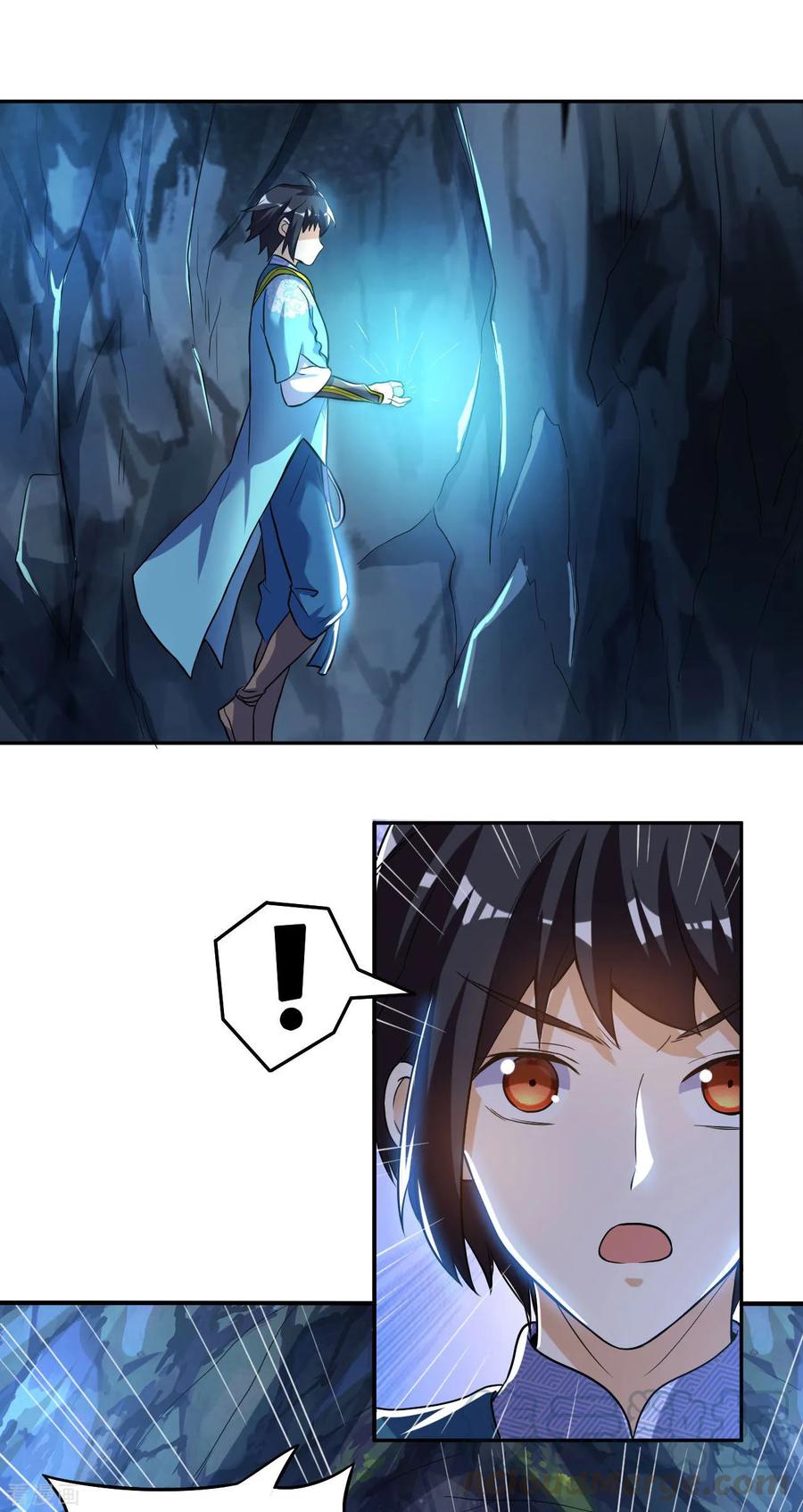 Martial Emperor ตอนที่ 53 หน้า 17