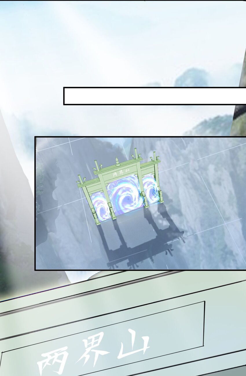 ตัวแปรจุติ ตอนที่ 45 หน้า 37