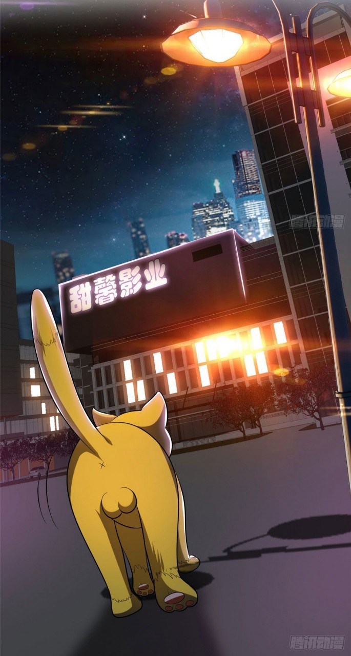 การเกิดใหม่ของพระเจ้ากับระบบผลาญเงินสุดกาว ตอนที่ 8 หน้า 17