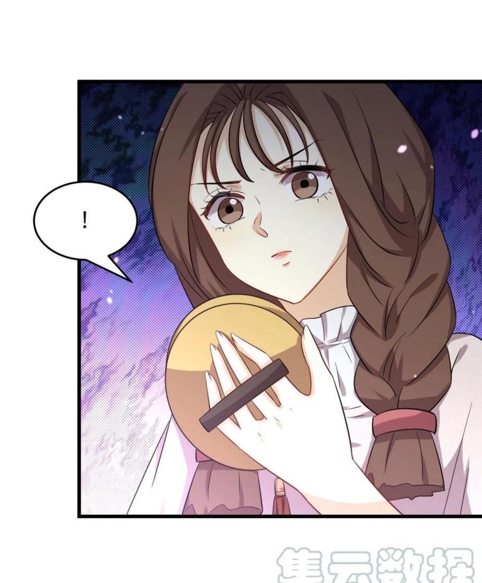 Immortal Swordsman in The Reverse World ข้าเซียนกระบี่ไม่เกาะสตรี ตอนที่ 192 หน้า 21