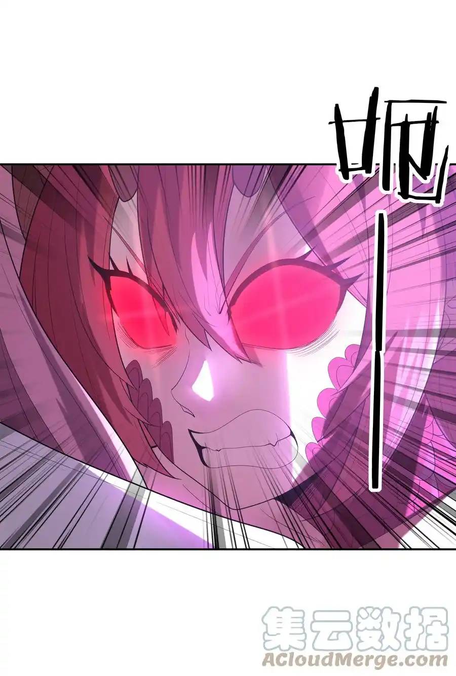 My Harem Is Entirely Female Demon Villains ตอนที่ 35 หน้า 16