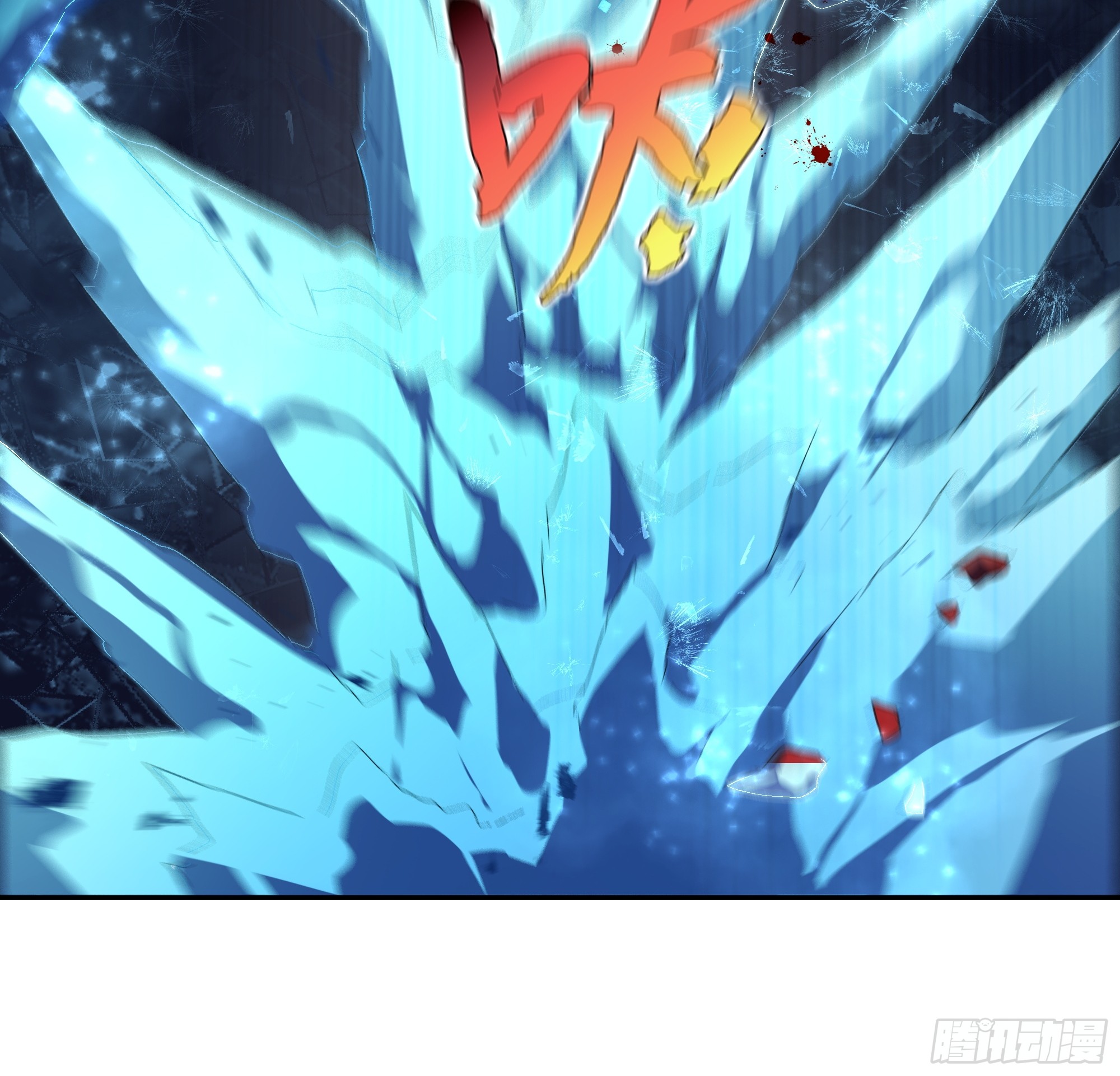 ข้าทำสัญญากับตัวเอง - I Contract Myself ตอนที่ 13 หน้า 62