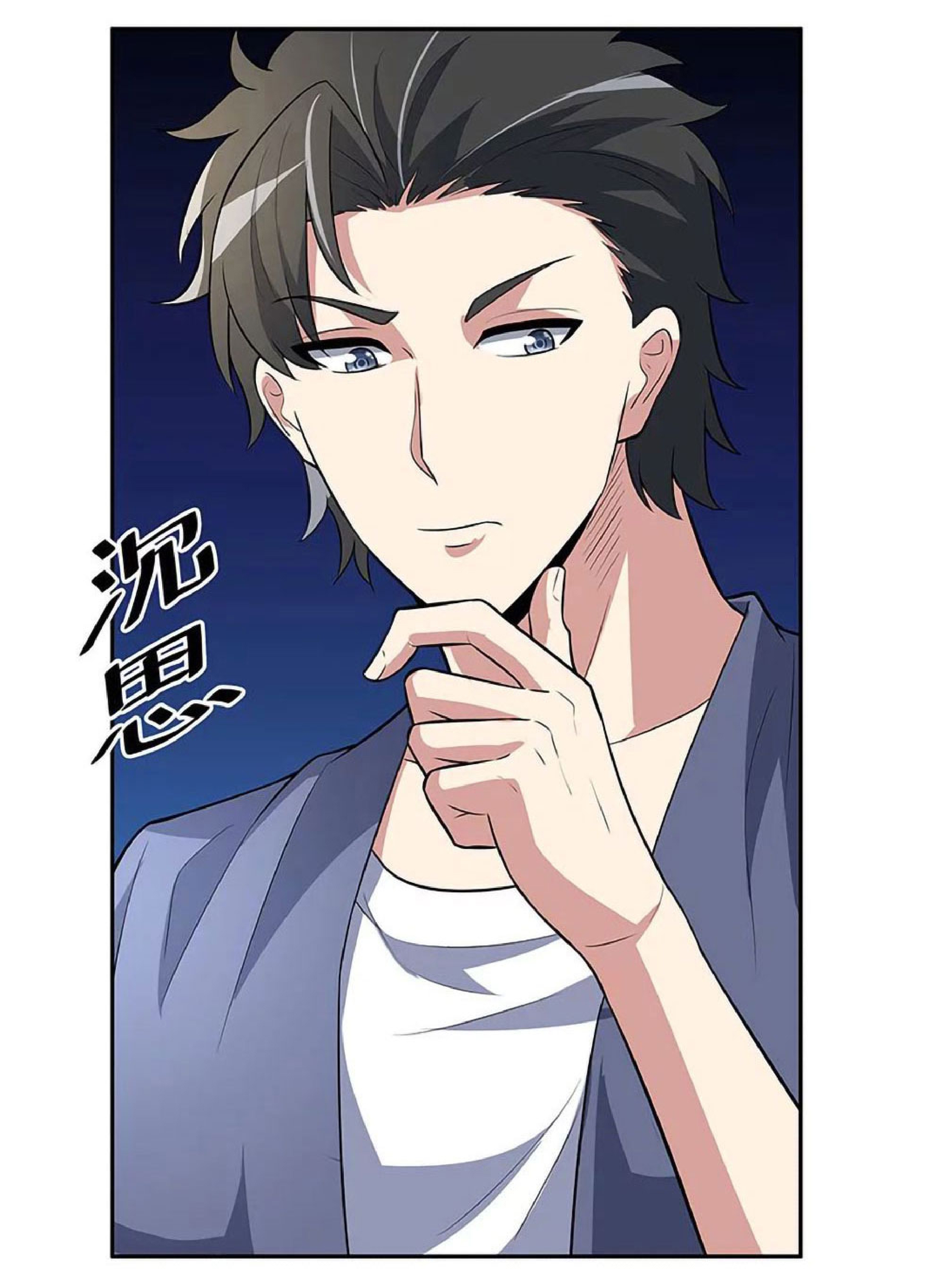 โครตเกรียนเซียนโอสด ตอนที่ 116 หน้า 38