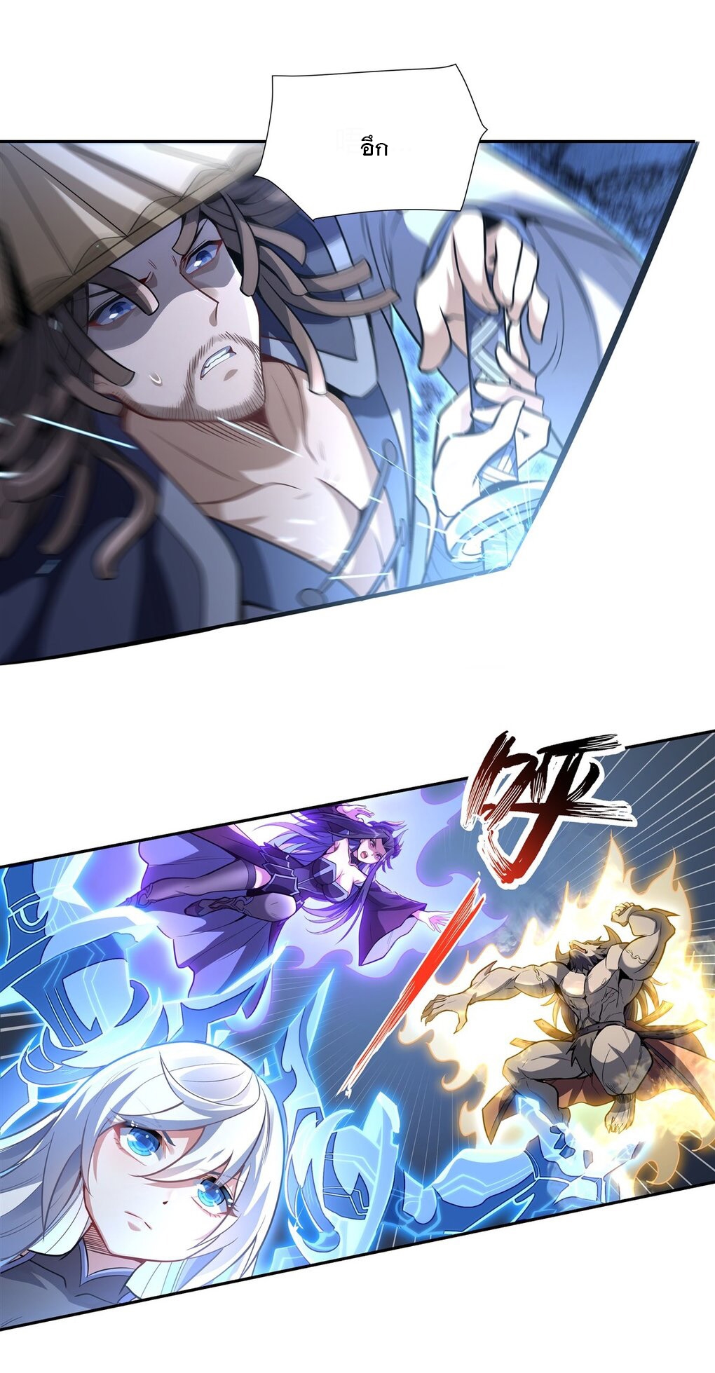 ศิษย์ของข้าล้วนมีอนาคตที่ยิ่งใหญ่ (ชนจีน) ตอนที่ 67 หน้า 31