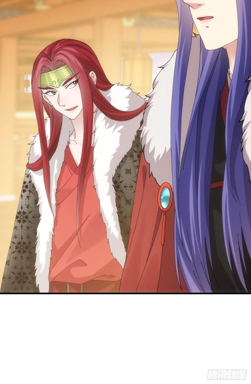 ข้าจะกำหนดชะตาตัวเอง ทันจีน ตอนที่ 166 หน้า 44