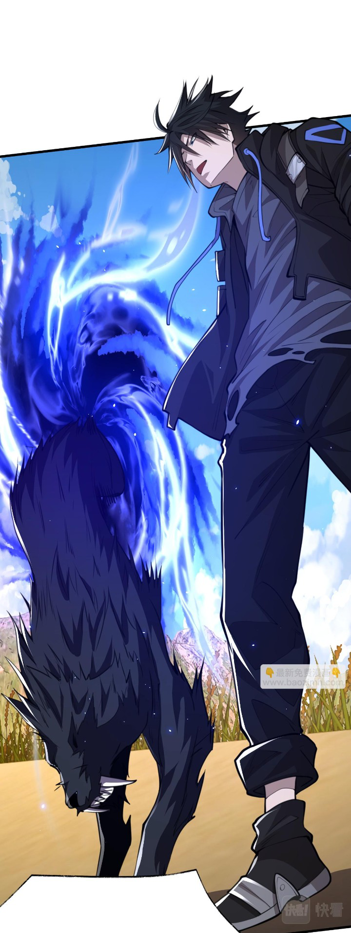 [.Doom Summoner.] ตอนที่ 20 หน้า 11