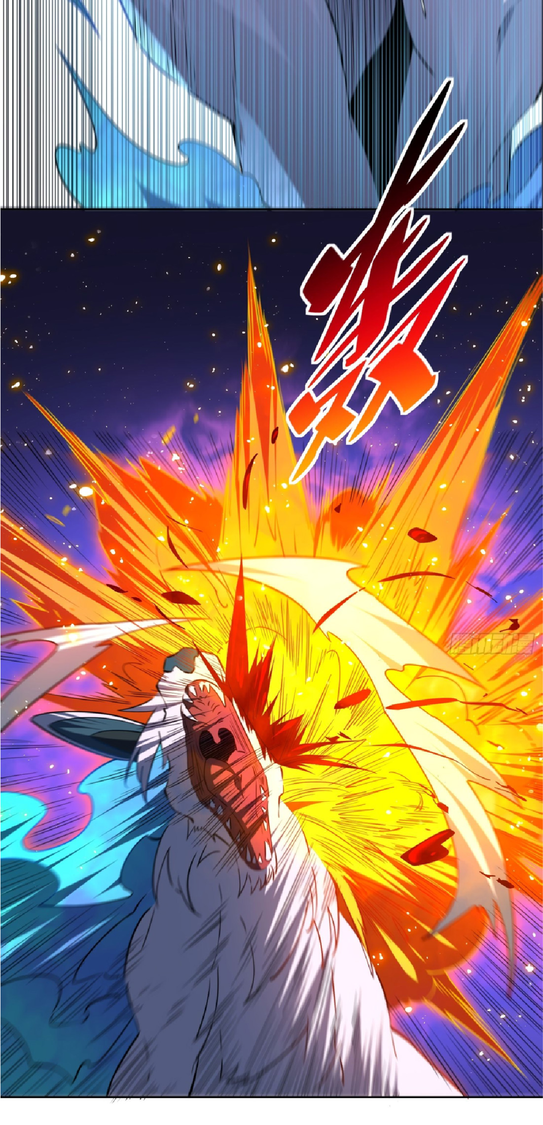 The People On Earth Are Too Ferocious ตอนที่ 186 หน้า 4