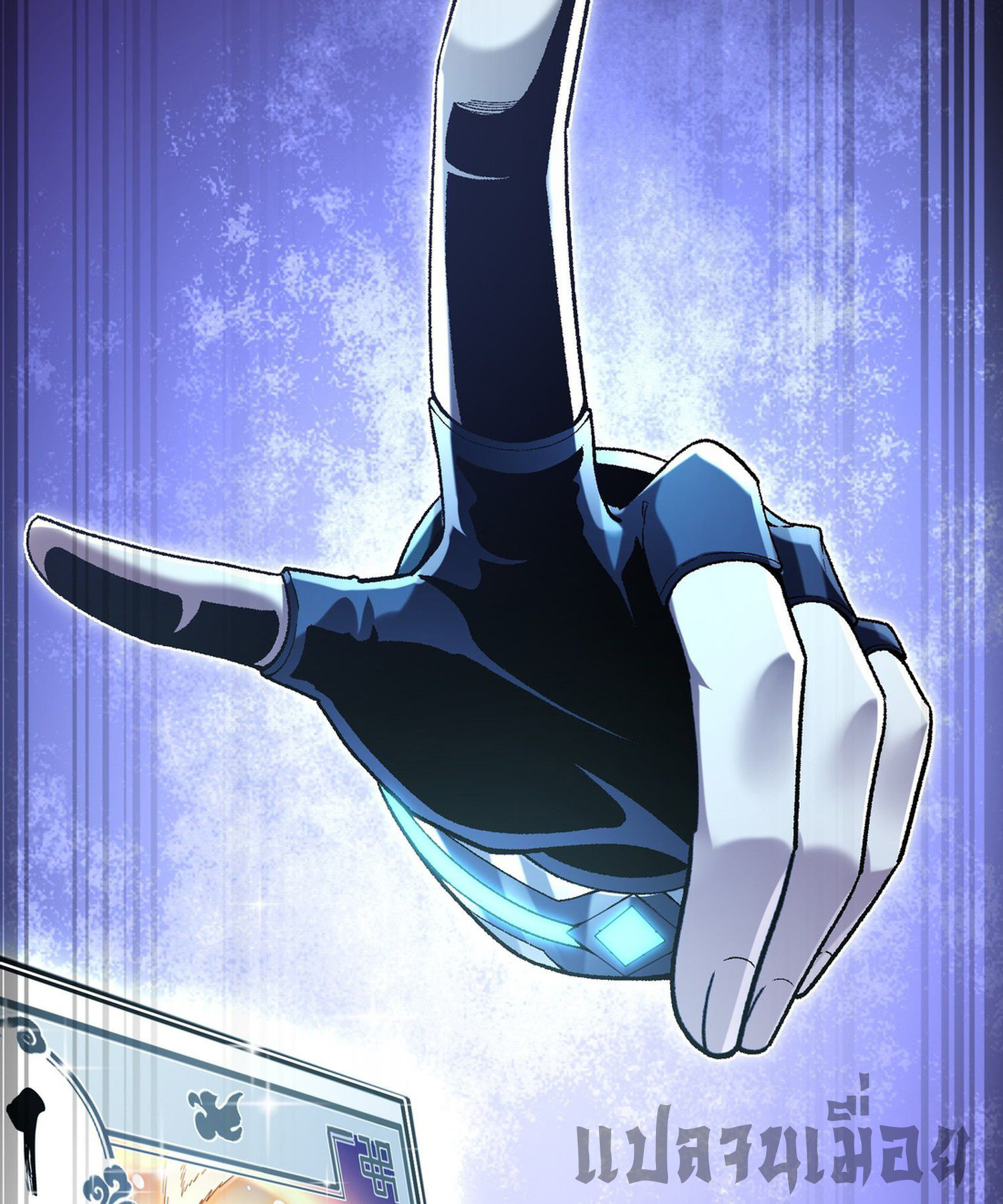 การ์ดของฉันไร้เทียมทาน ตอนที่ 3 หน้า 57