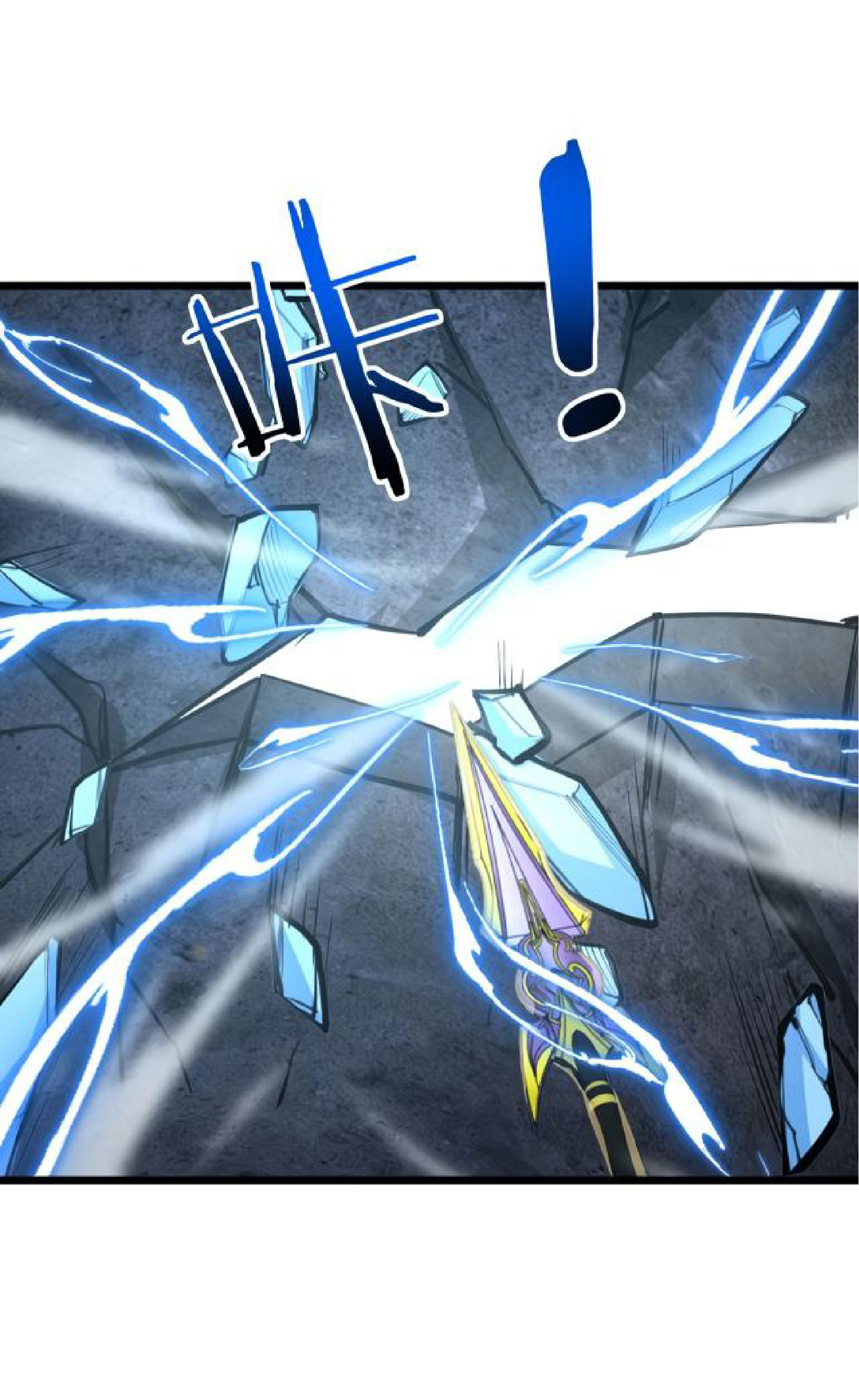 Super god system  ระบบสุดเทพ ตอนที่ 97 หน้า 24