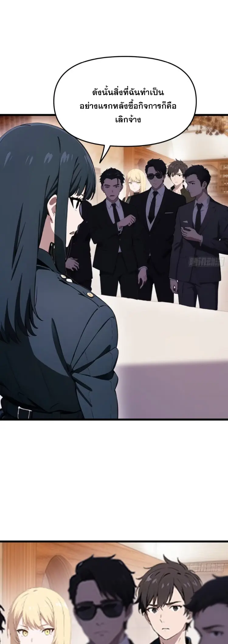 [ชนจีน]หลังถูกเลิกจ้าง ก็ได้ระบบพันล้าน ฉันจะอัพเกรด!!! ตอนที่ 11 หน้า 22