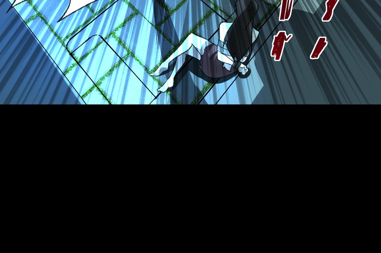 I created an Urban Legend ตอนที่ 32 หน้า 59