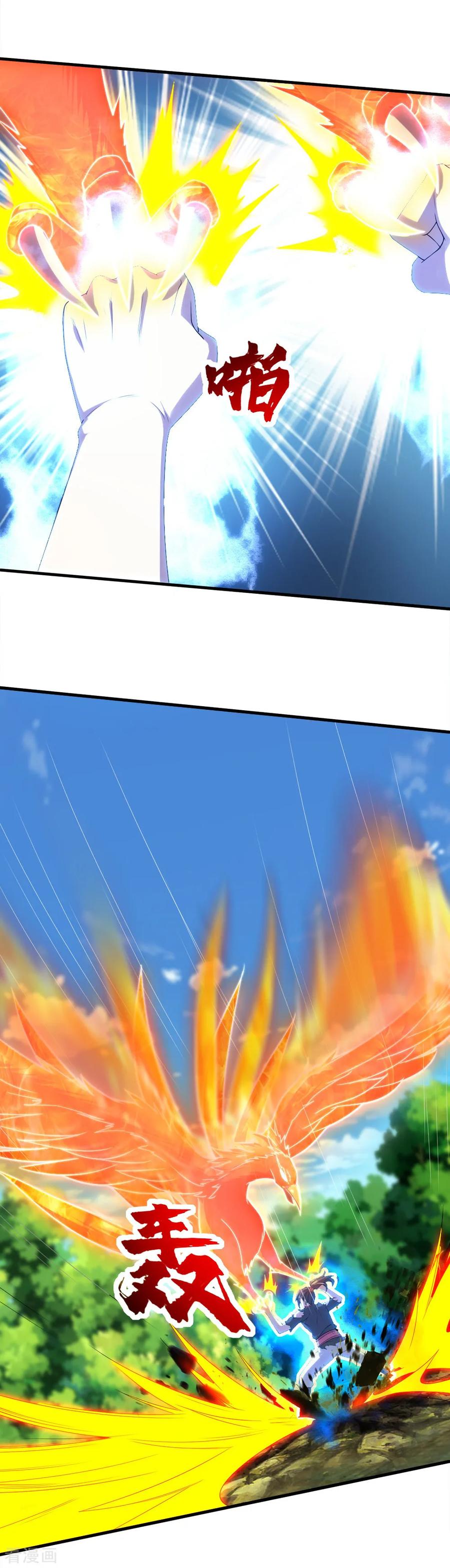 เทพอสูรสยบฟ้า ตอนที่ 49 หน้า 7