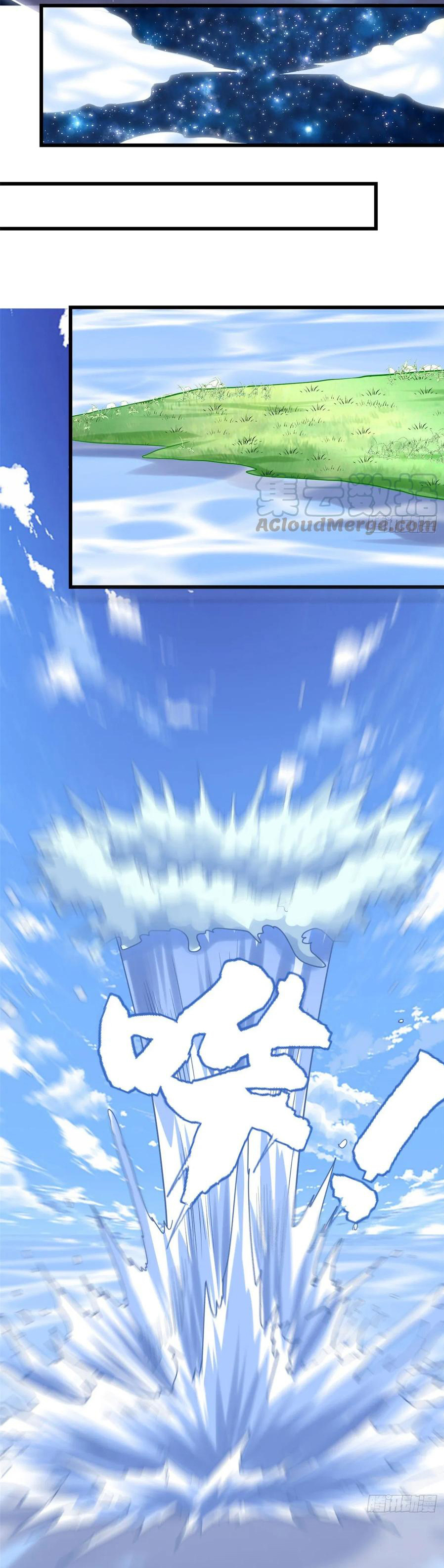 I might be a fake fairy ตอนที่ 89 หน้า 15