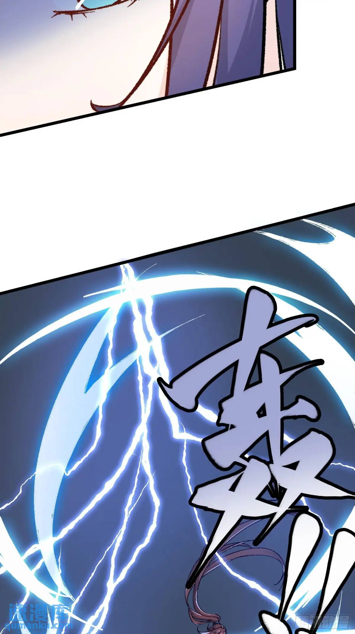 Master Of Lmmortal Cultivation: Start Practicing With Your Mind ตอนที่ 6 หน้า 47