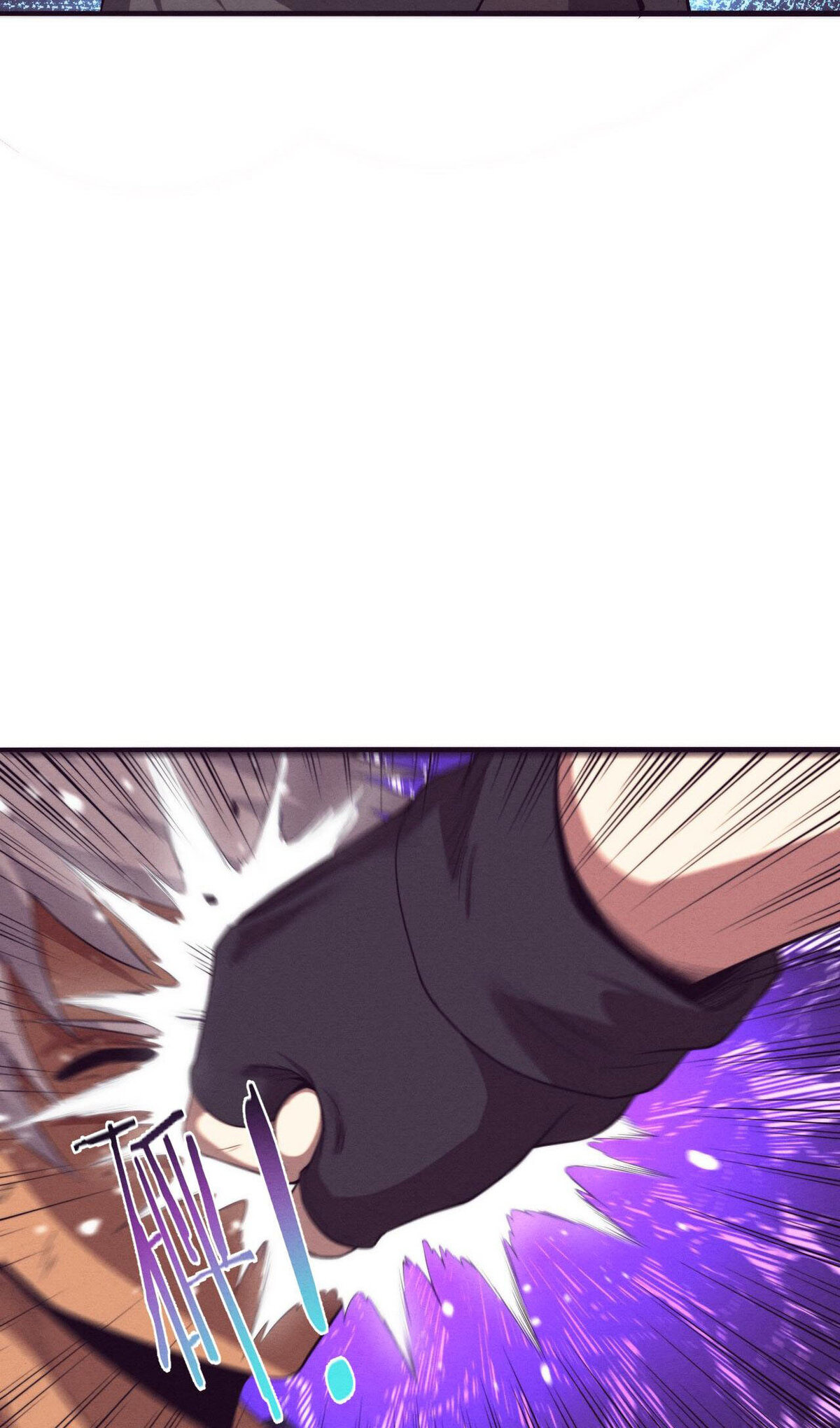 The Frenzy Of Evolution ตอนที่ 45 หน้า 47