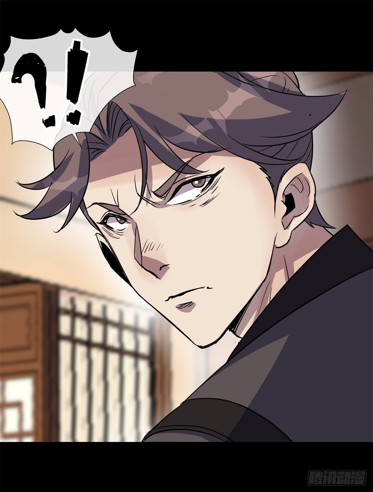 มหาปราชญ์ผู้ยิ่งใหญ่ ตอนที่ 80 หน้า 29