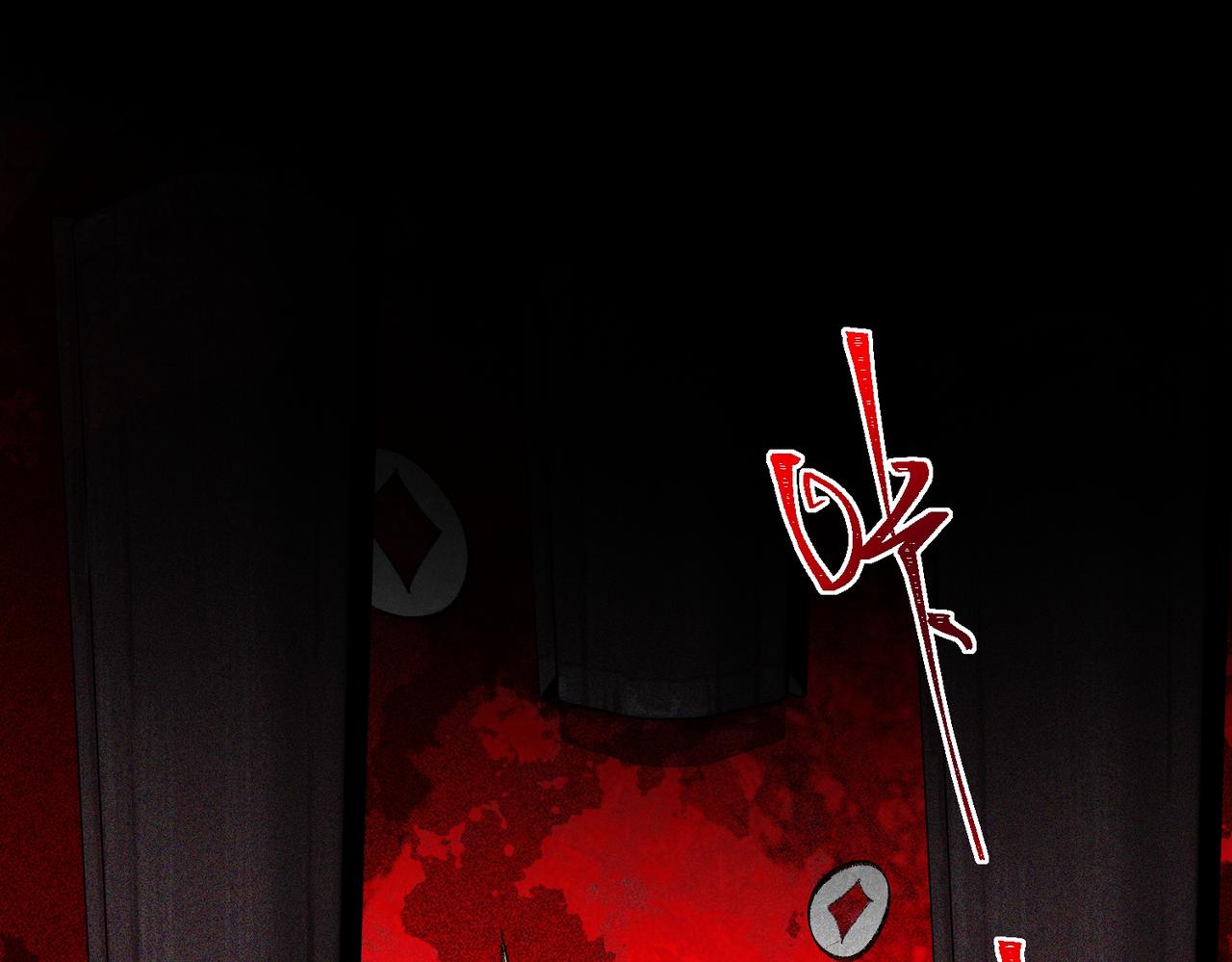 I created an Urban Legend ตอนที่ 12 หน้า 153