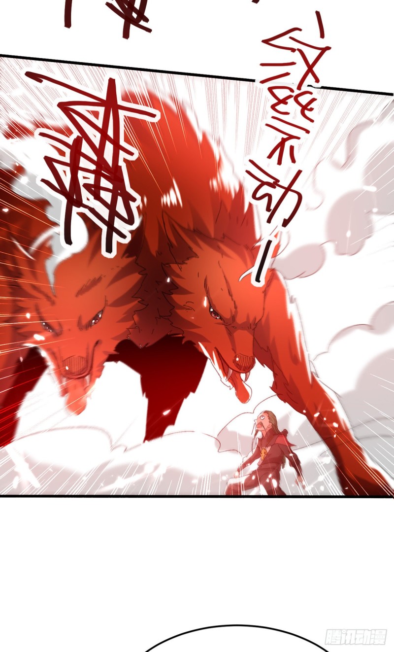 [จบ] ระบบบ้าคลั่ง ตอนที่ 49 หน้า 23