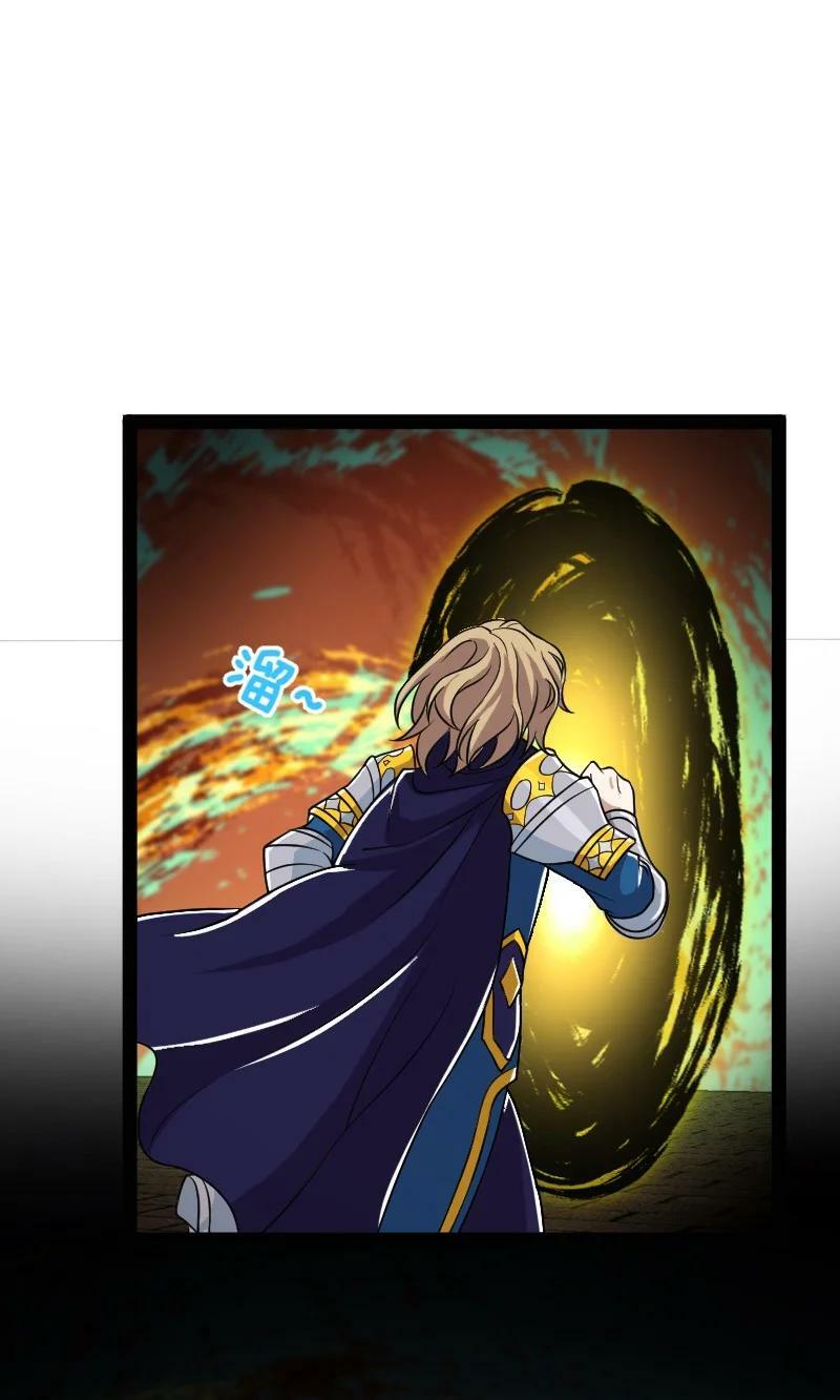 ชีวิตอันสันโดษของจักพรรดิ์หลินเกอ ตอนที่ 213 หน้า 9