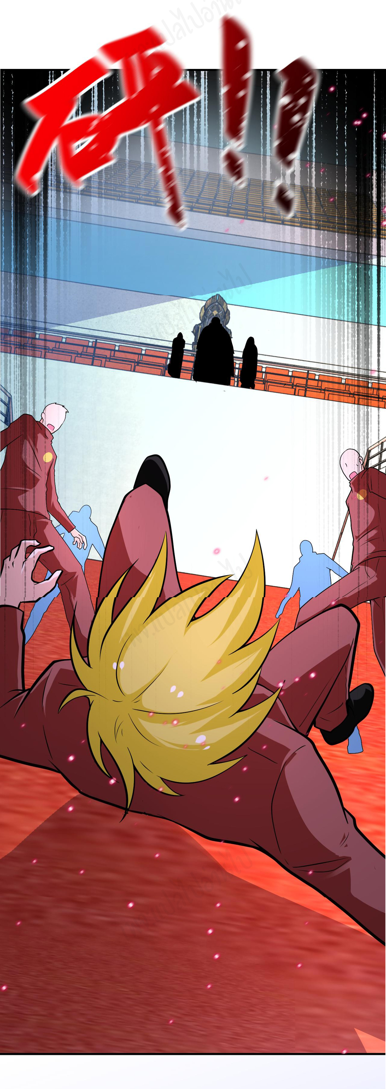 Apocalyptic Super System ตอนที่ 277 หน้า 26