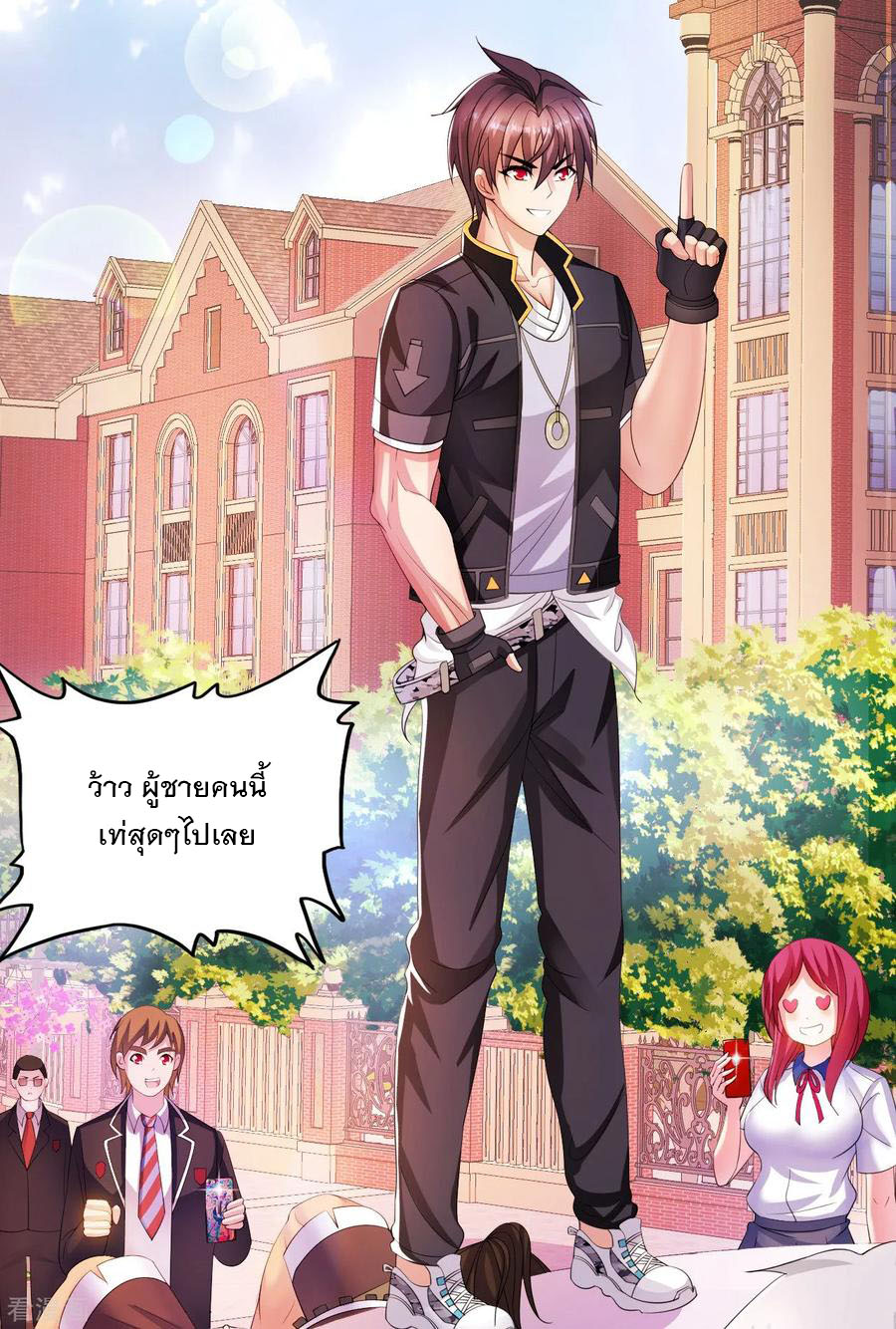 ทหารแพทย์สุดแกร่งผันตัวมาเป็นบอดี้การ์ด ตอนที่ 7 หน้า 31