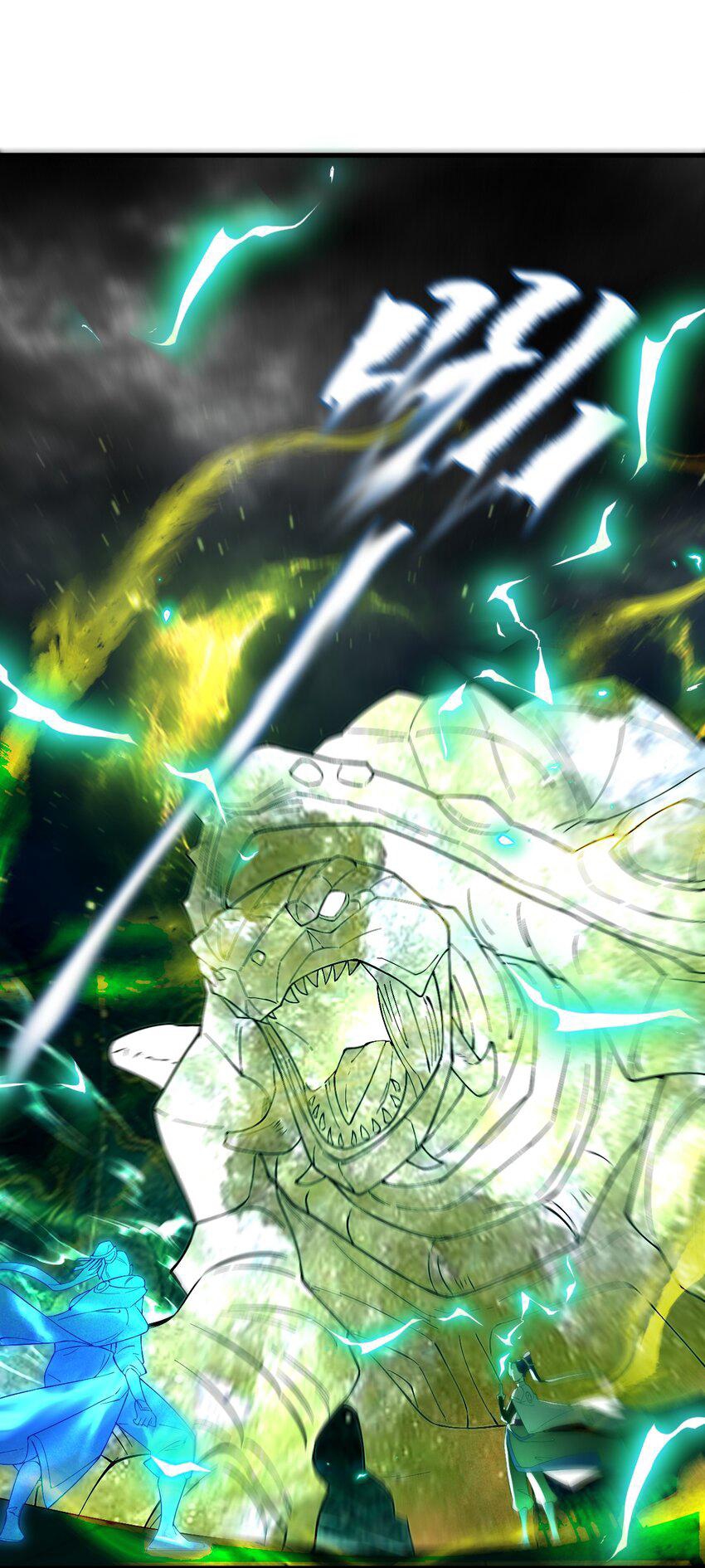 ตัวแปรจุติ ตอนที่ 66 หน้า 3