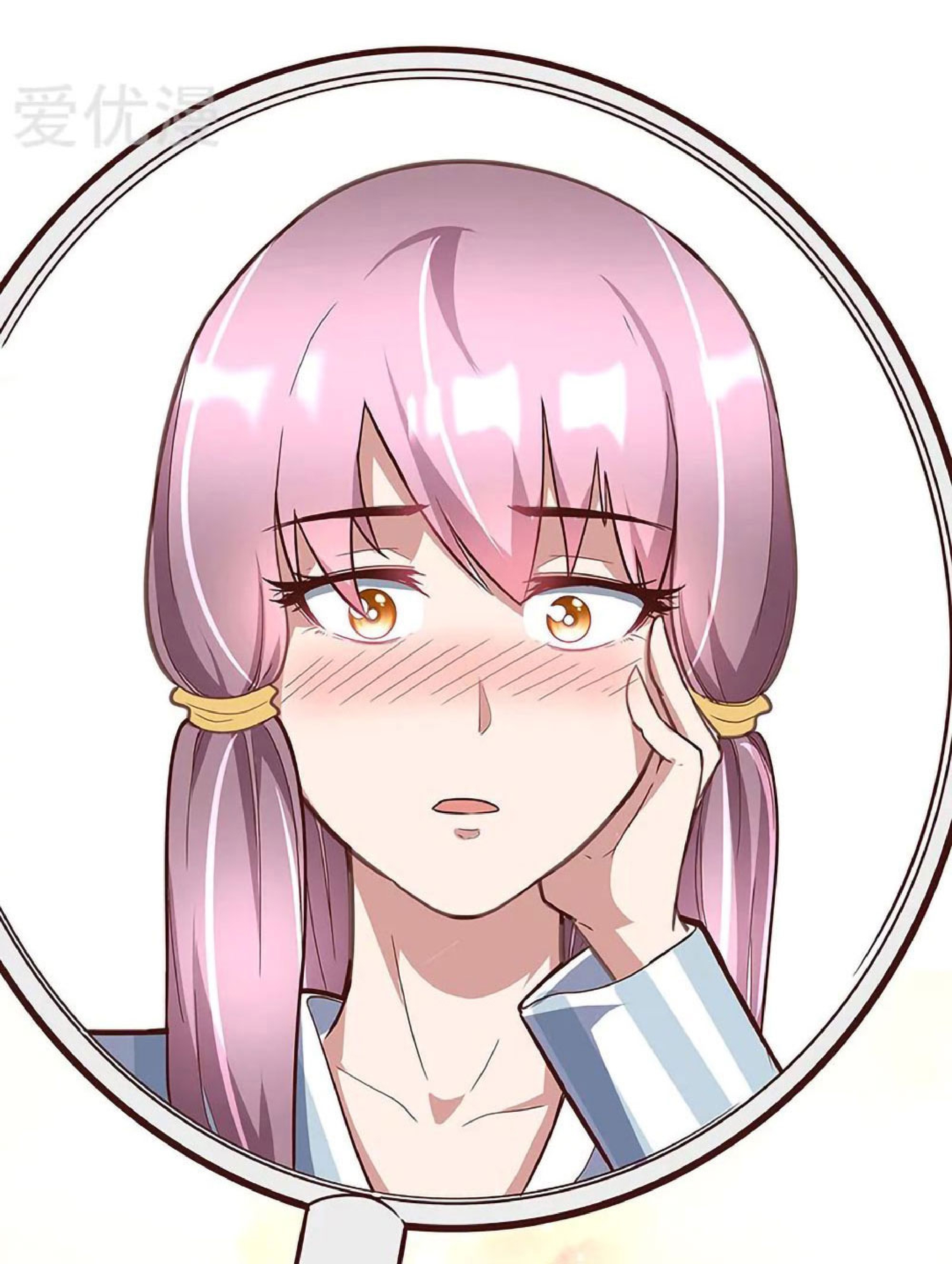 โครตเกรียนเซียนโอสด ตอนที่ 134 หน้า 4