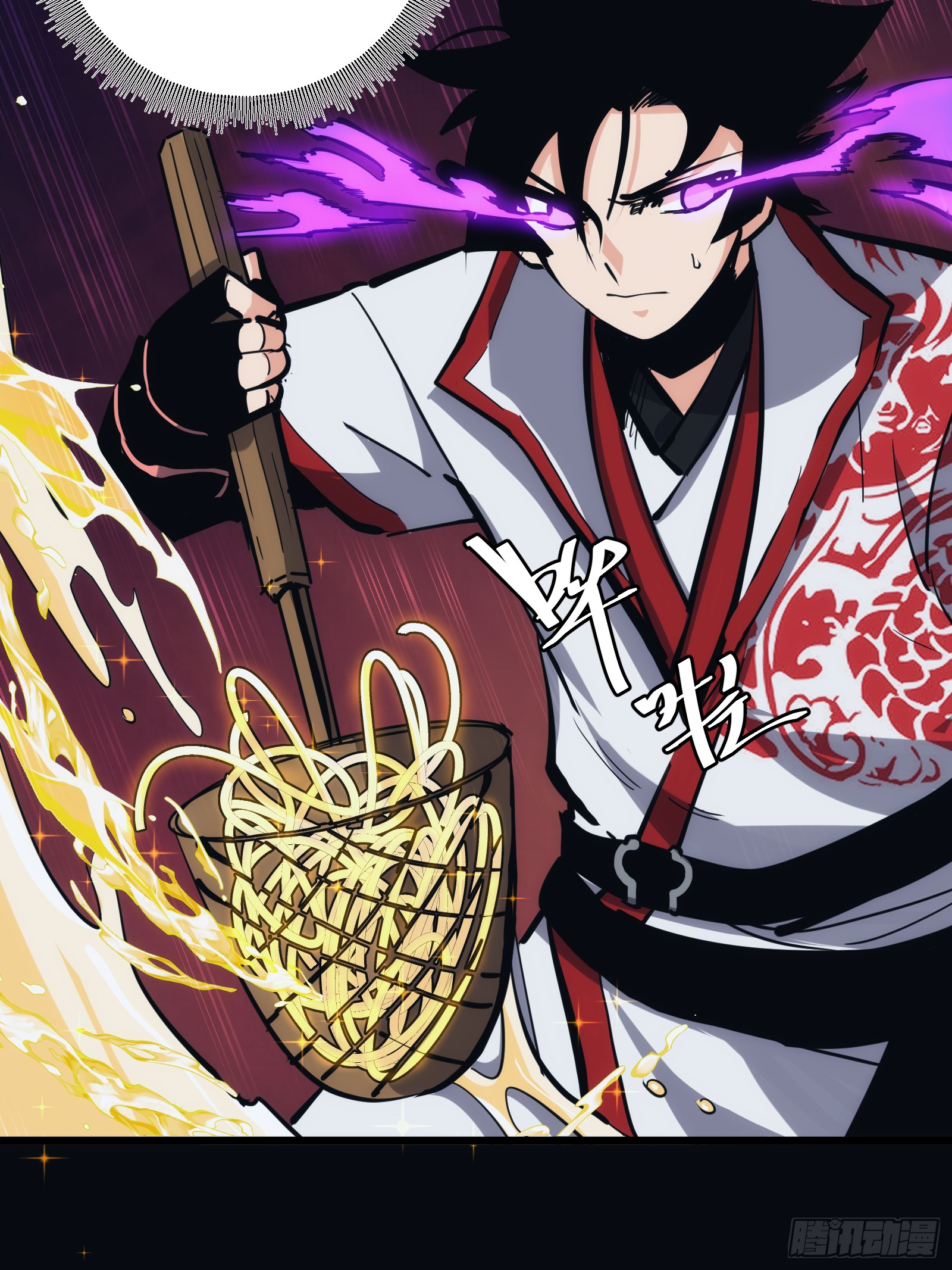 บังคับใจตัวเองก็ไร้เทียมทานได้ ตอนที่ 28 หน้า 44